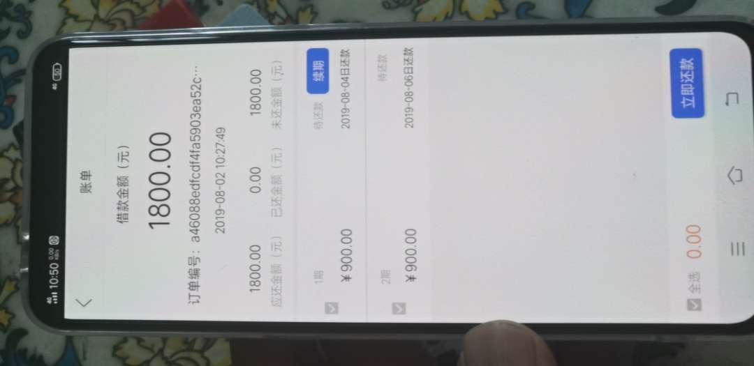 请问屌丝分期有同系吗，刚短信链接大黑户秒过

39 / 作者:综合α金融 / 