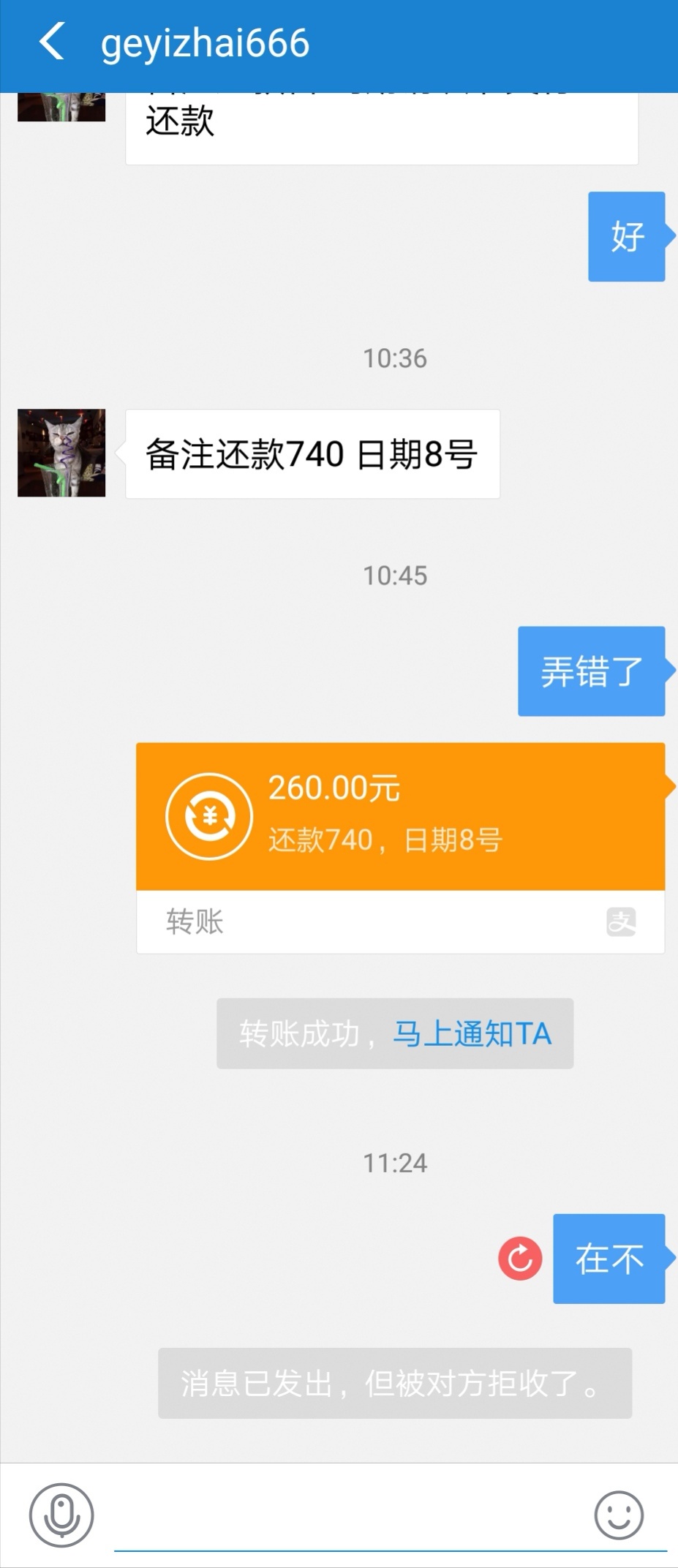 借贷宝骗前期，CTM

41 / 作者:够黑的 / 