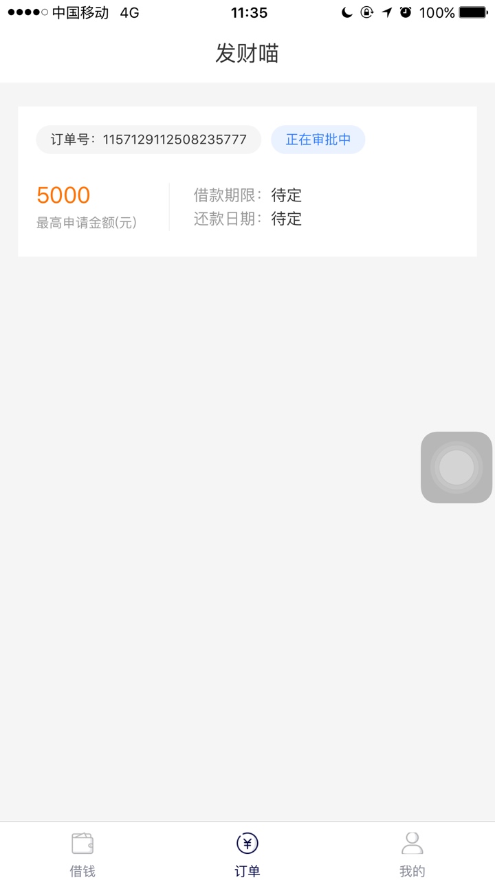 老哥们，还有水吗

15 / 作者:我的乖乖 / 