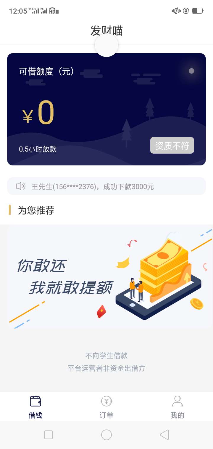 不想S心!拒了我都认，可你总得让我进去看看吧，我想看看里面长的什么样，验证码都不给19 / 作者:ajiu620661 / 