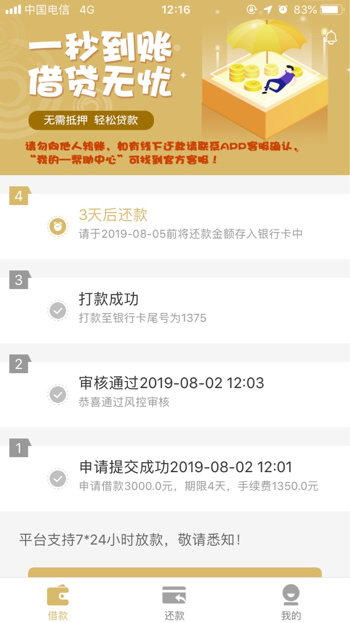 冲、老哥们、几个月下了这一个无敌火箭炮




3 / 作者:13788987372 / 