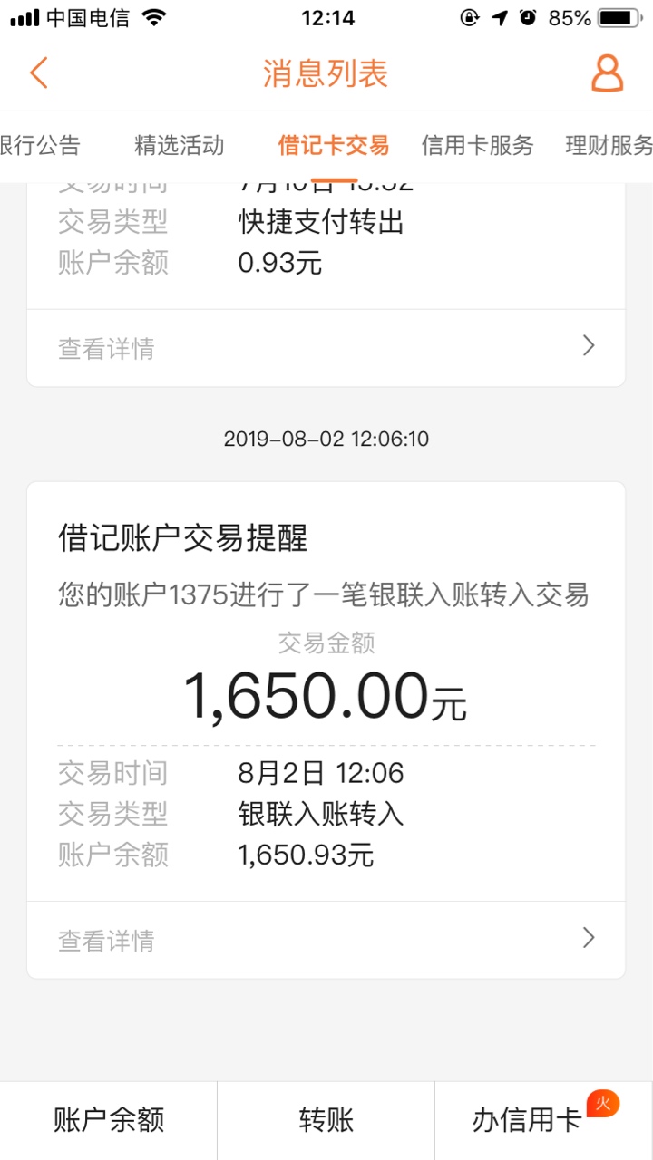 冲、老哥们、几个月下了这一个无敌火箭炮




86 / 作者:13788987372 / 