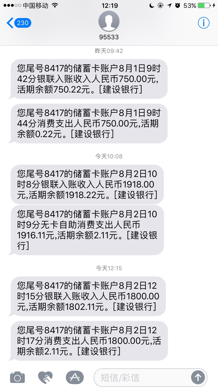 下款了，我只有一个口子能下款。。。其他的gp都是秒拒。。


这谁顶得住啊，这叫快易23 / 作者:10303070951 / 