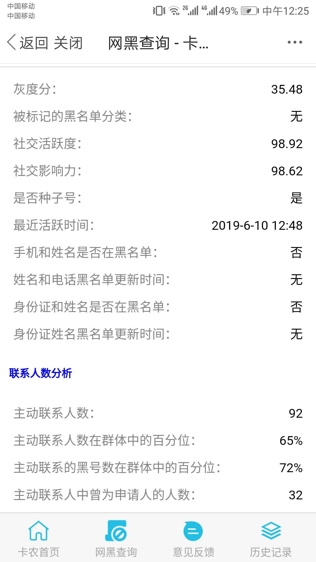 老哥们我这样有啥口子能撸的吗

97 / 作者:aaa啊泽 / 
