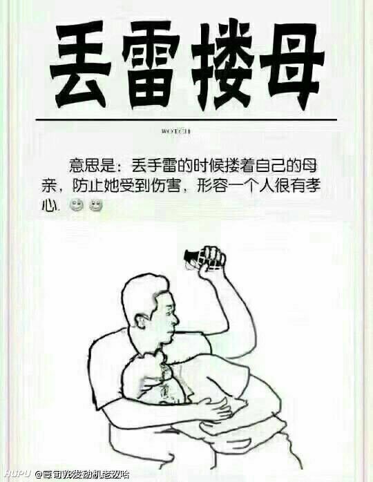 钱站4000要逾期了。通讯录很多都是短号，爆通讯录会爆短号的联系人吗

98 / 作者:泪伤痕 / 