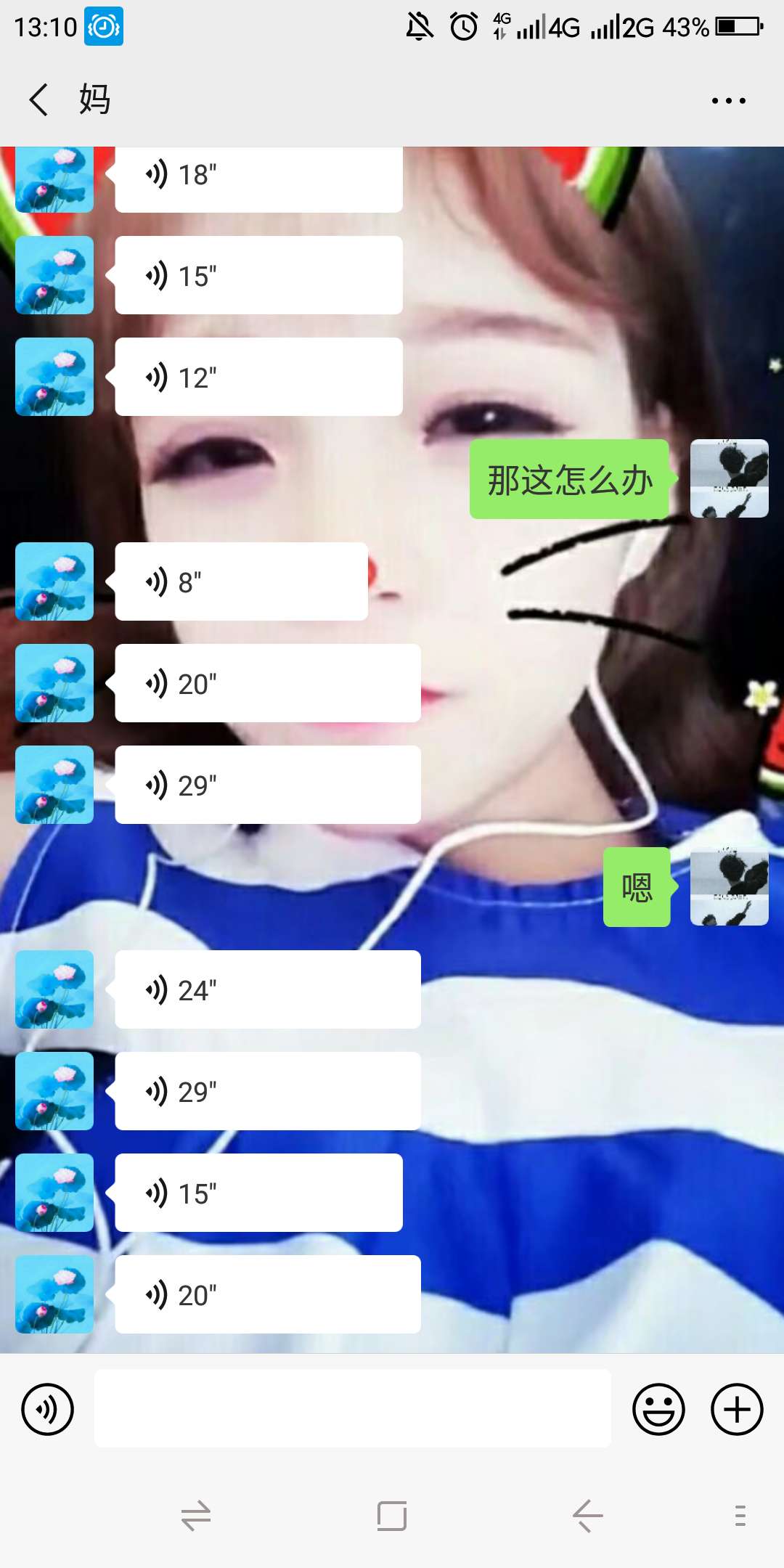 我妈叫我回去了，欠了一万多，身无分文好难过。不赌不嫖



6 / 作者:找个撸友群 / 