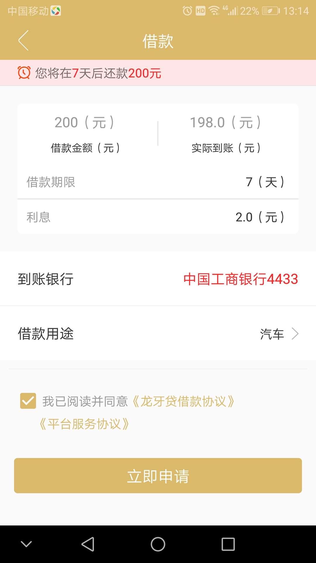 你们的龙牙

20 / 作者:zyehwan / 