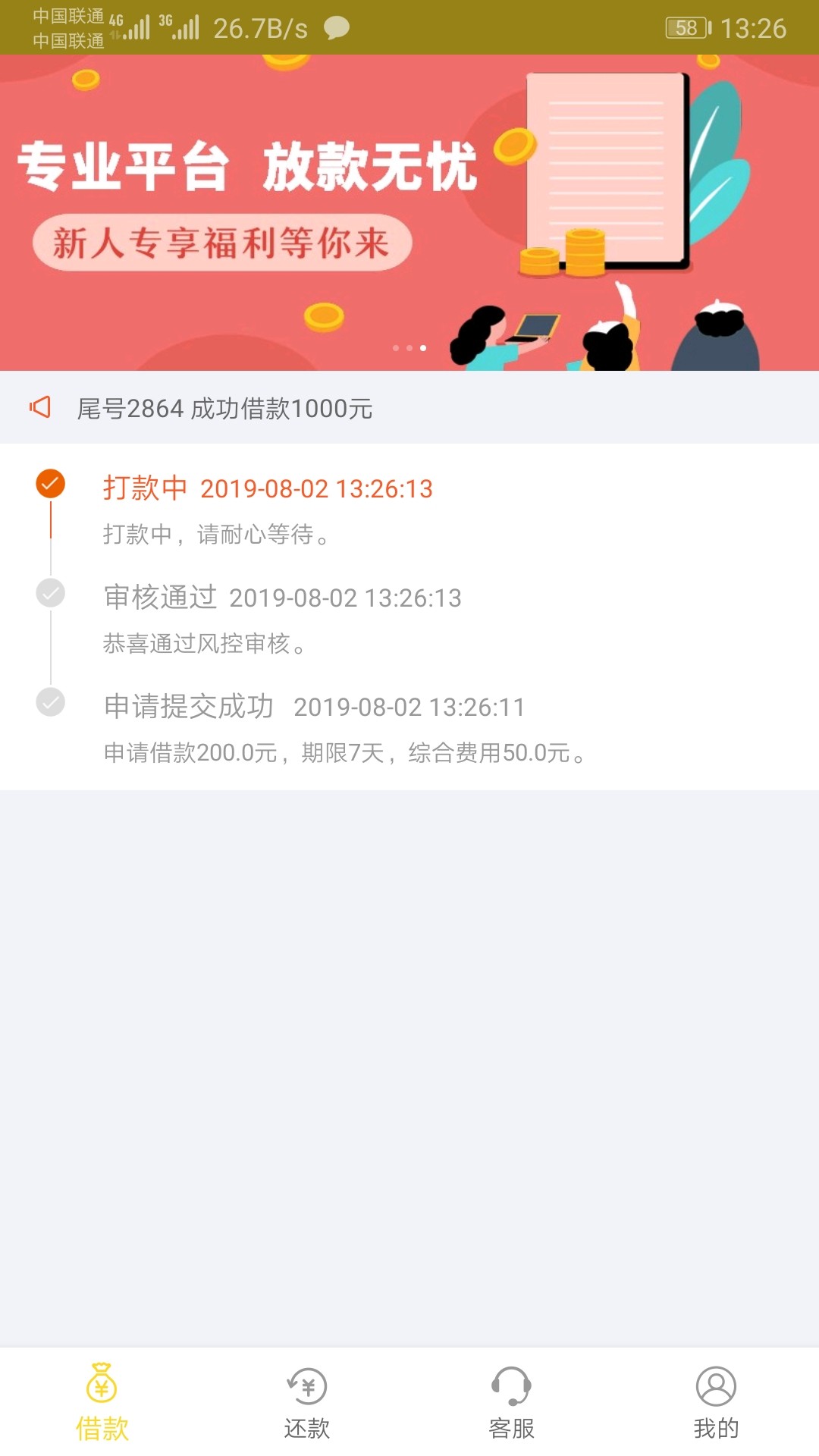 稳不稳

32 / 作者:史迪肥 / 