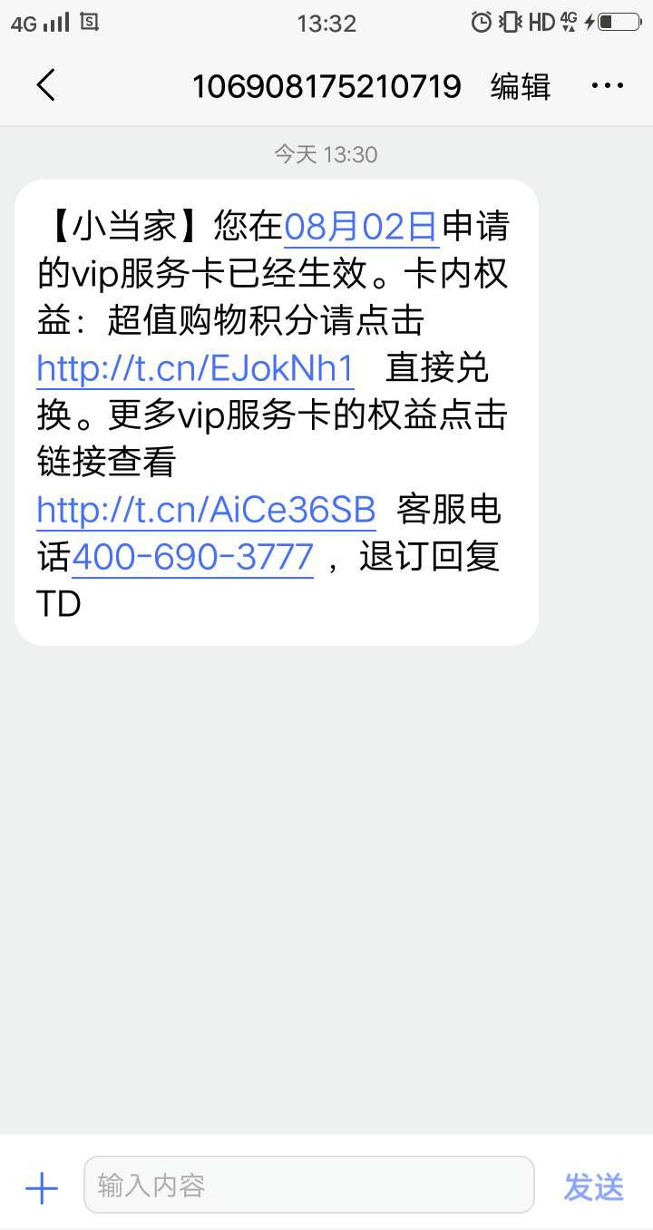 黑户，小当家秒批秒到账



74 / 作者:candylove / 