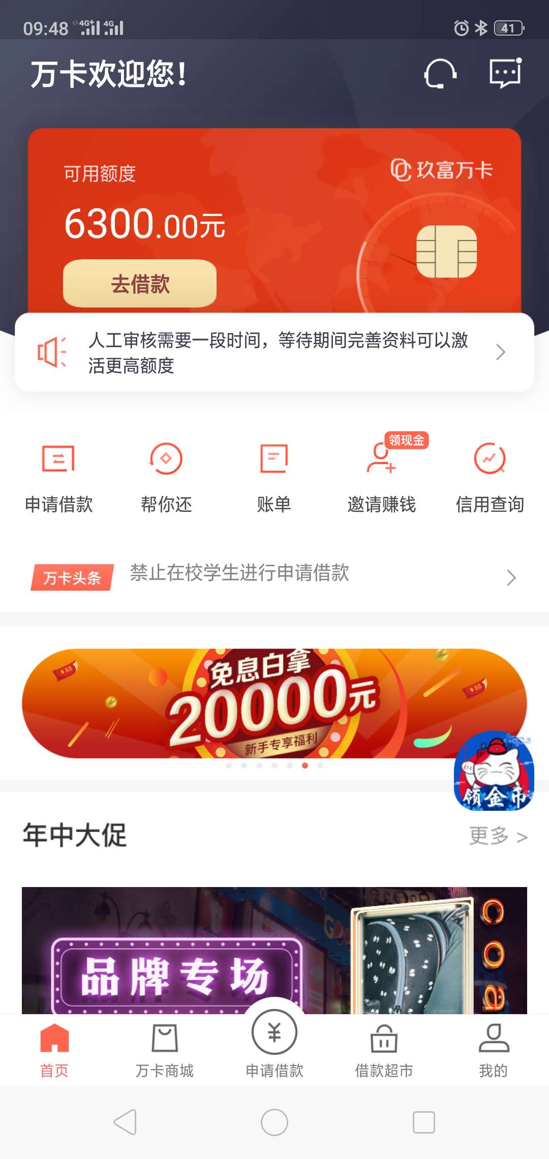 卧槽 老哥们  这是啥意思  过还是没过

7 / 作者:丿走心 / 