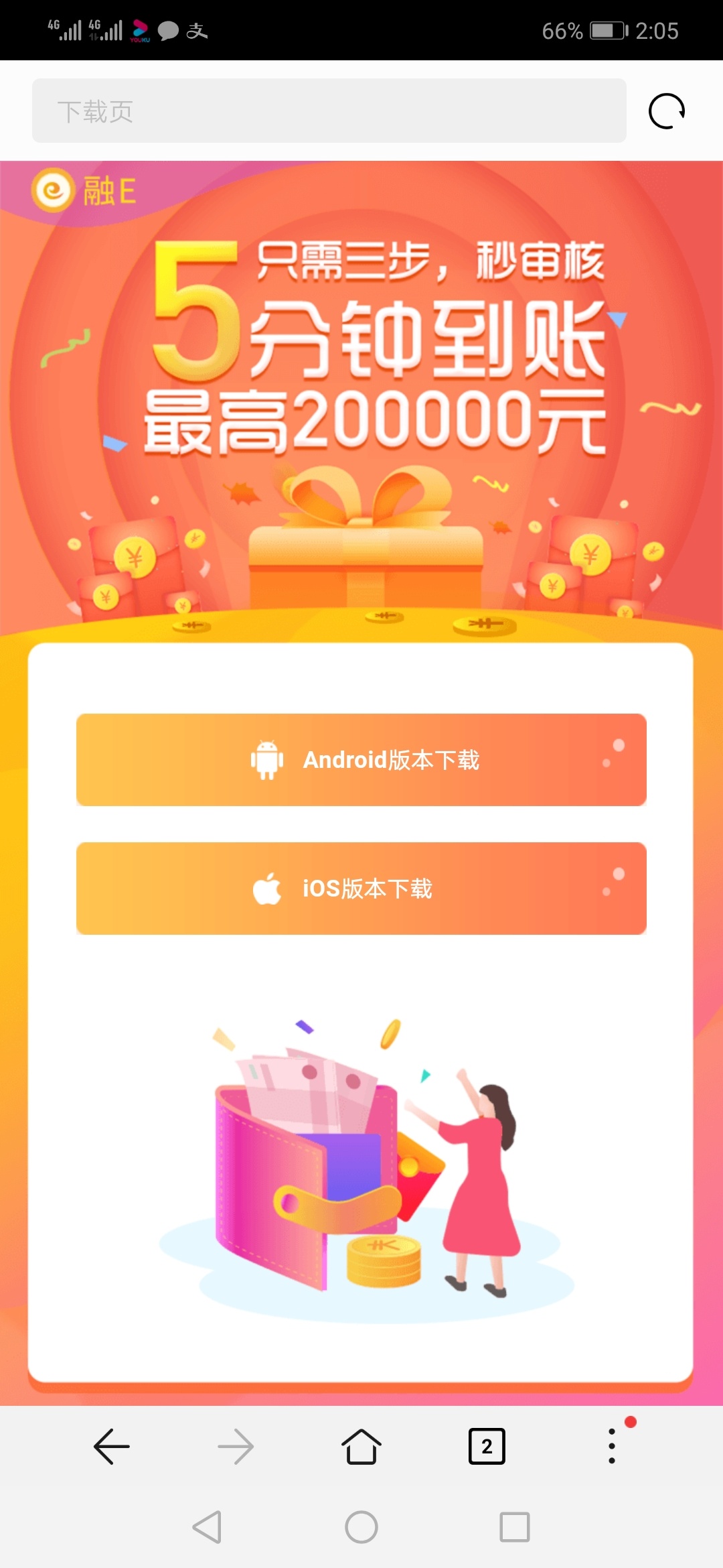 可以试试

60 / 作者:周z / 