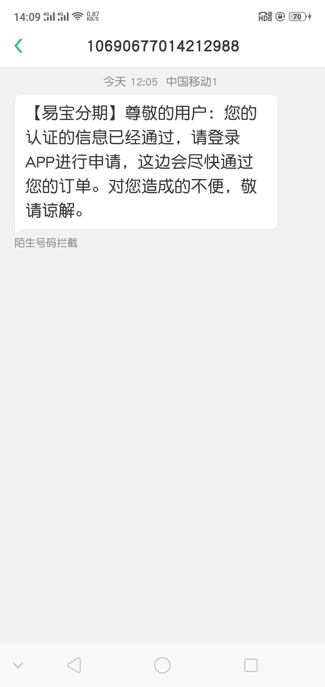 花啦啦等待放款稳不稳  还有易宝分期是什么口子有人知道吗


36 / 作者:啊西巴a / 