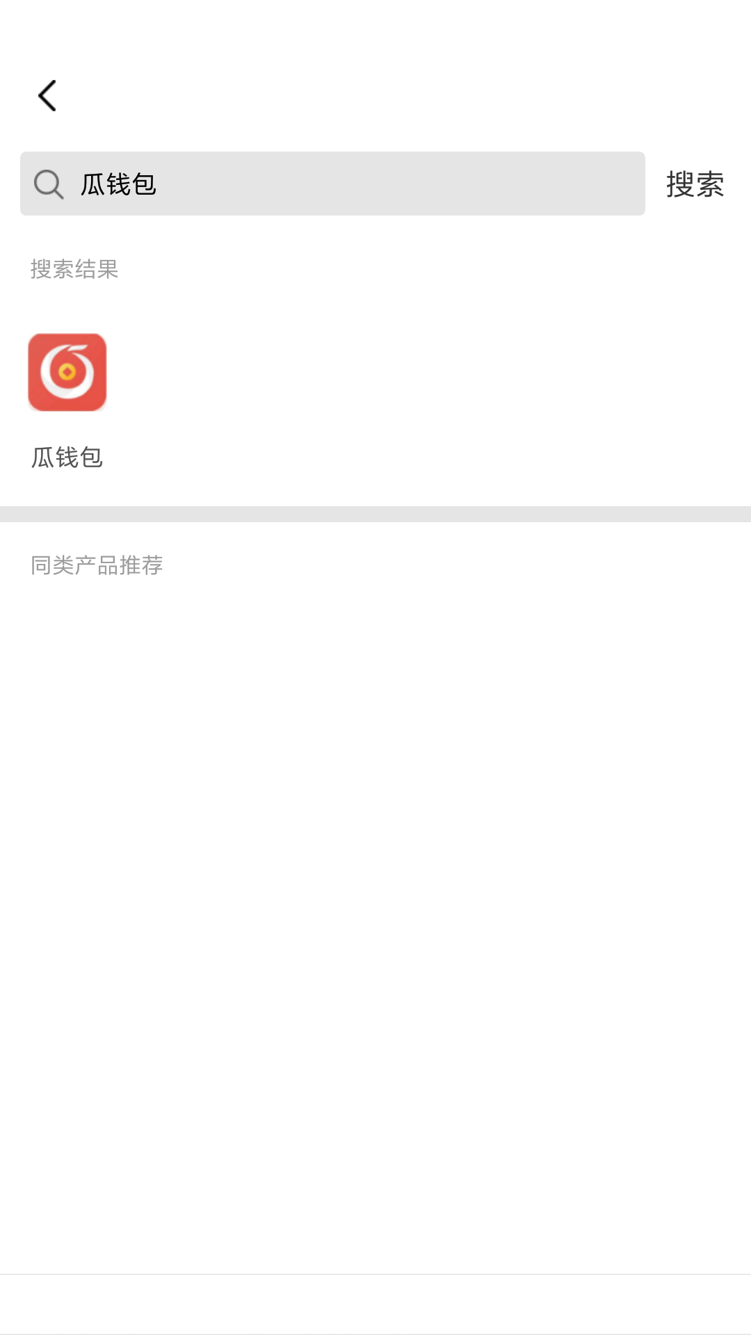 开薪花今天到期，趁没有逾期再求一波同系列口子，瓜钱包，秒速贷的链接老哥们如果有的75 / 作者:璐璐初雪 / 