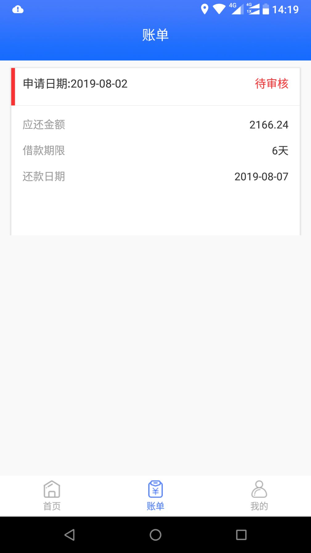 挺了五分钟，有没有希望？请下过的老哥指教一下

2 / 作者:A11111111111111 / 