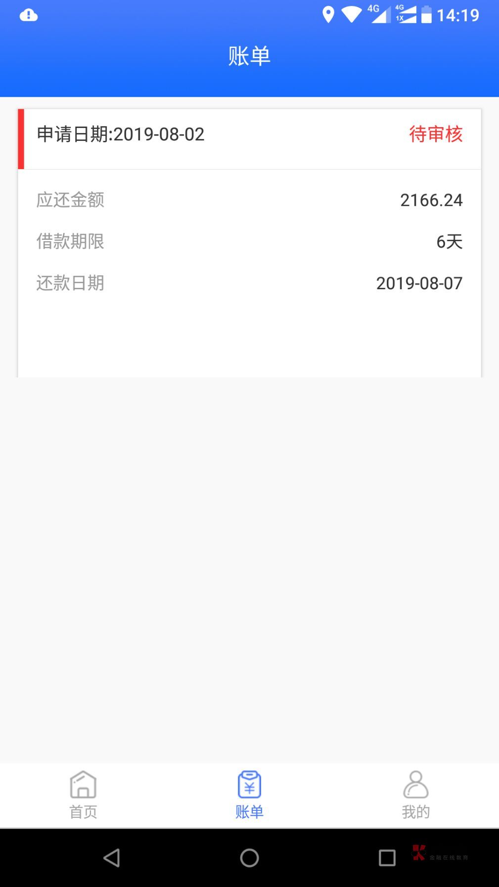 挺了五分钟，有没有希望？请下过的老哥指教一下

34 / 作者:A11111111111111 / 