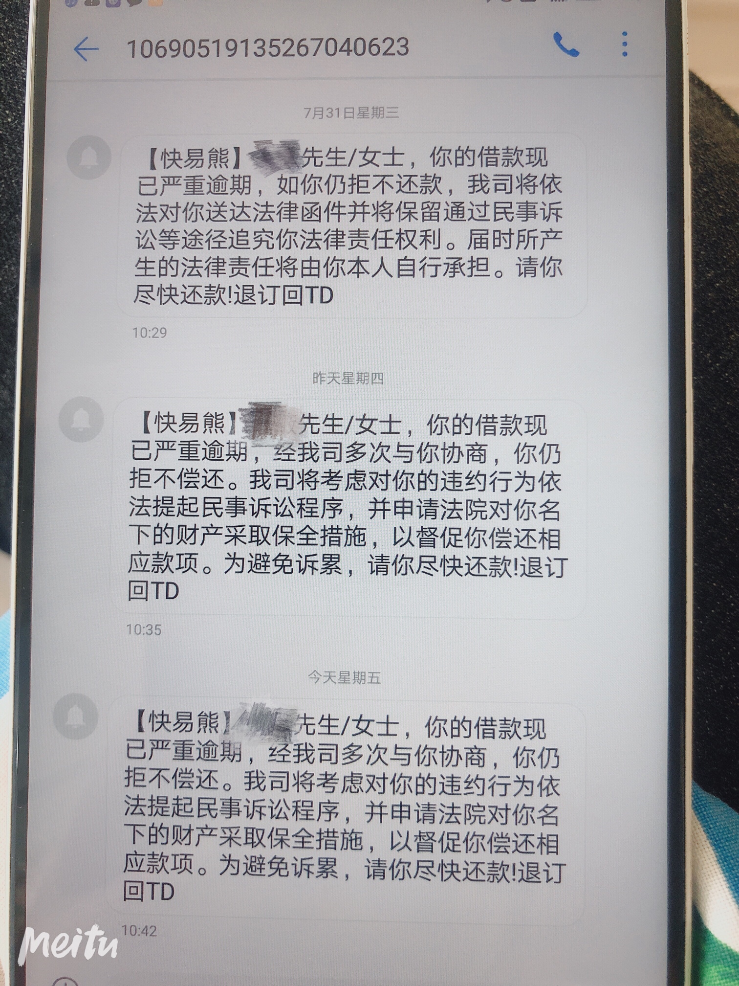 大哥们，请问这个小黑鱼下的快易熊上不上征信，cs厉害吗？

58 / 作者:白薇 / 