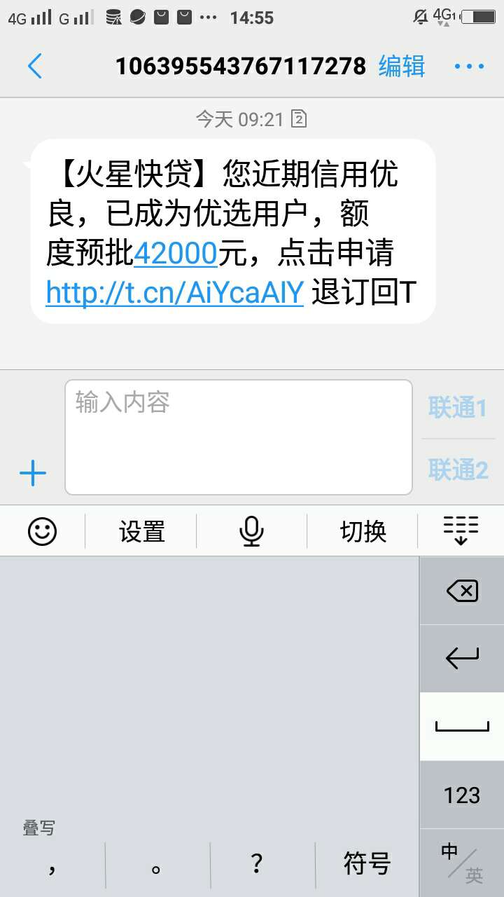 通讯录超30个的速度上了

71 / 作者:开心一 / 
