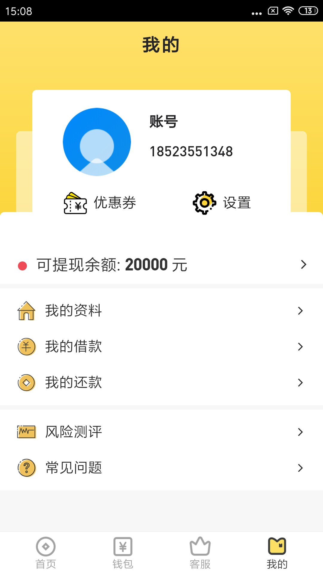 兄弟们，速度上，黑成碳的人，信用卡3张逾期5个月，狗分从663降成现在580，qz714   1859 / 作者:深海中央 / 