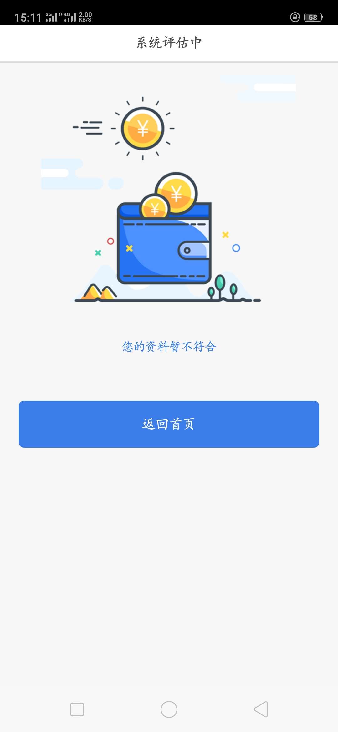 萌萌分期，成功下款，速度


30 / 作者:玖肆玖柒 / 