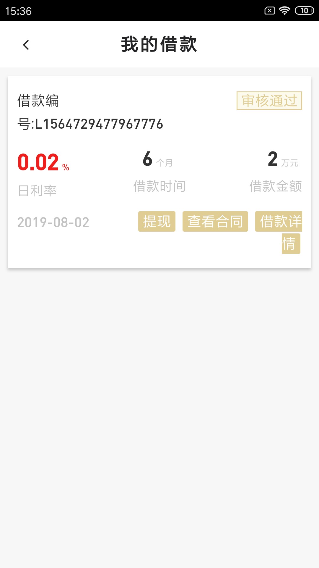 看来，我还不黑

44 / 作者:深海中央 / 
