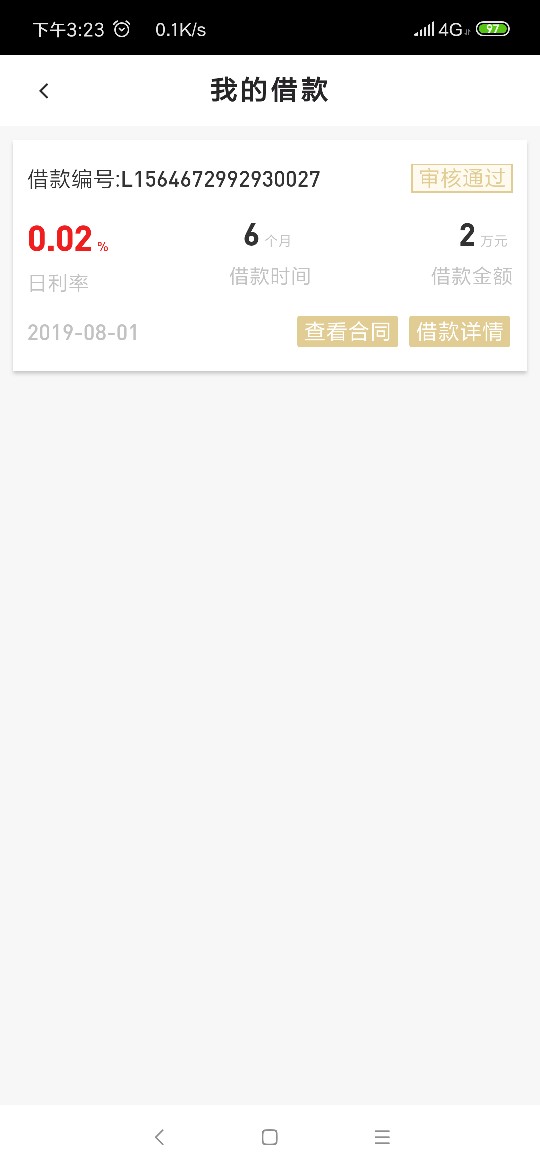 看来，我还不黑

96 / 作者:爱不释手... / 