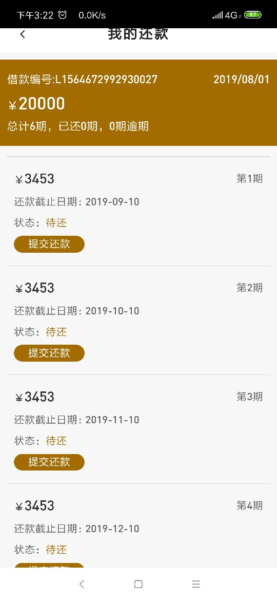 看来，我还不黑

32 / 作者:爱不释手... / 