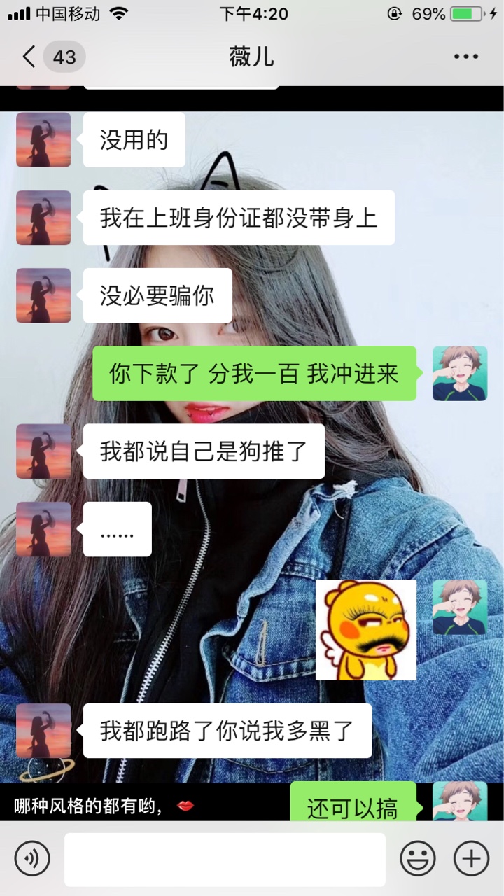 聊到删除 我有那么可怕吗



47 / 作者:527925846 / 