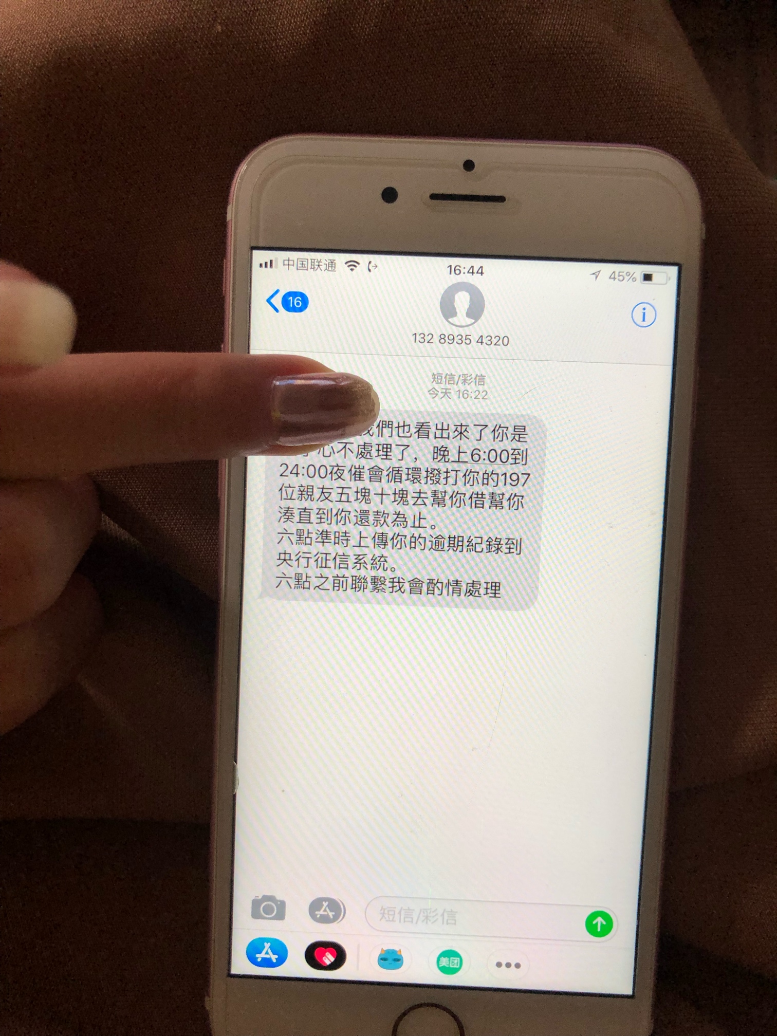 帮忙看看是哪个平台，最近到期的有钱站 快贷 米米罐还有好几个714

95 / 作者:我是你爸爸^_^ / 