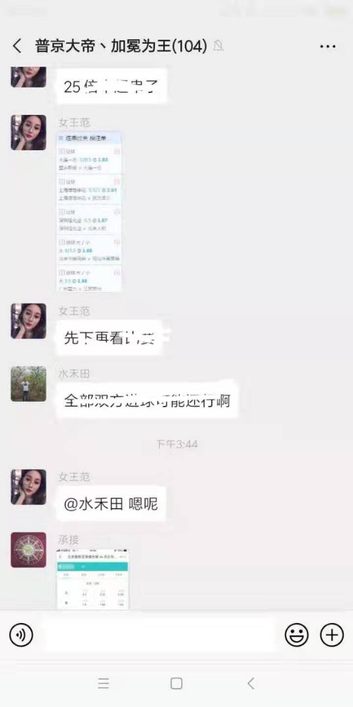 今晚撸它，看能不能下款。

71 / 作者:cyg88521 / 