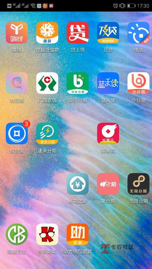 各位老哥,再见了,再也不进来了,整天想着还钱的日子真不好过,最后还是厚着脸皮跟亲28 / 作者:fhjjfg45 / 各位老哥,再见了,再也不进来了,整天想着还钱的日子真不好过,最后还是厚着脸皮跟亲28 / 作者:fhjjfg45 /