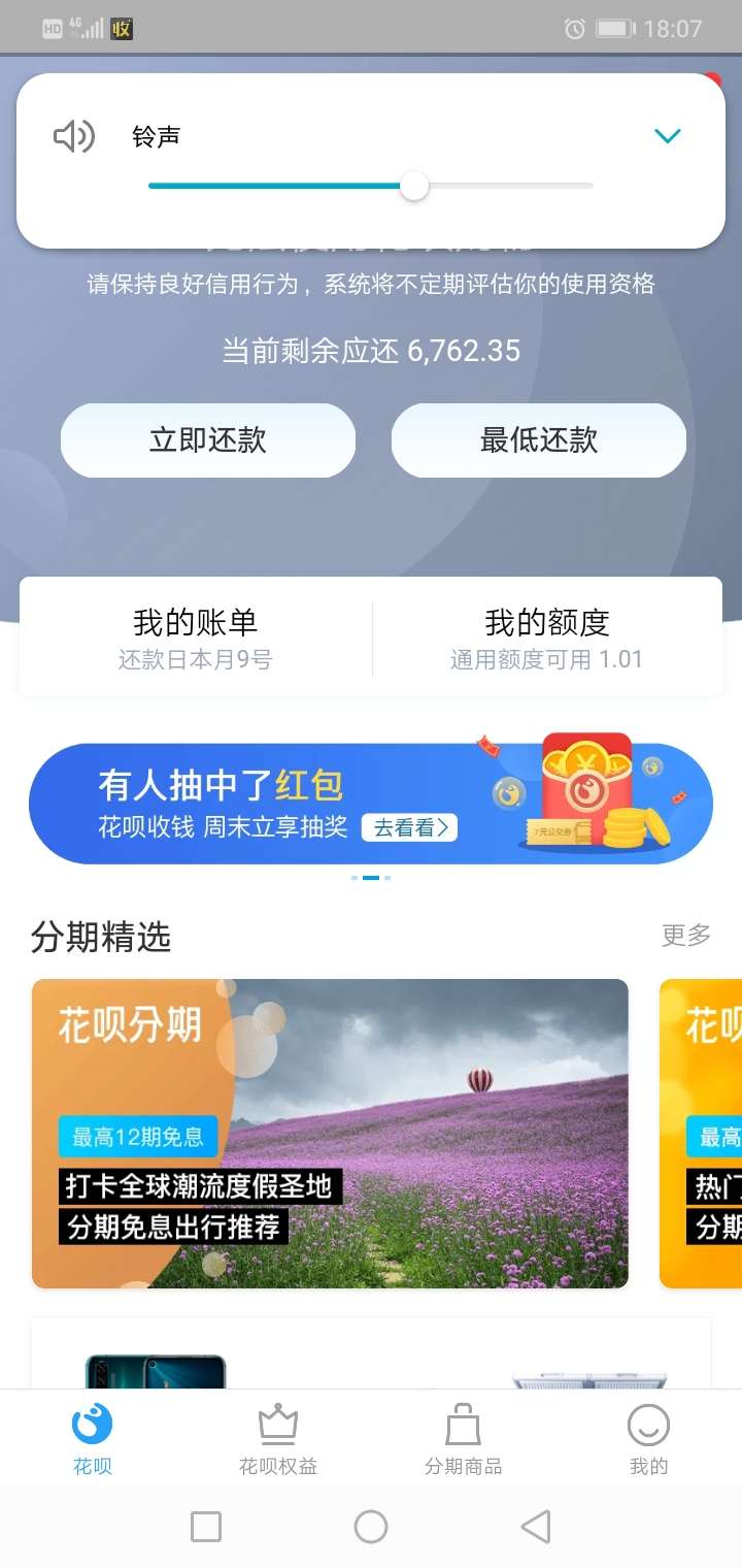 负债让自己看不到希望！
怎么办？昨天看卡农有人去试，怎么样？靠谱吗？


63 / 作者:卡卡卡1126 / 