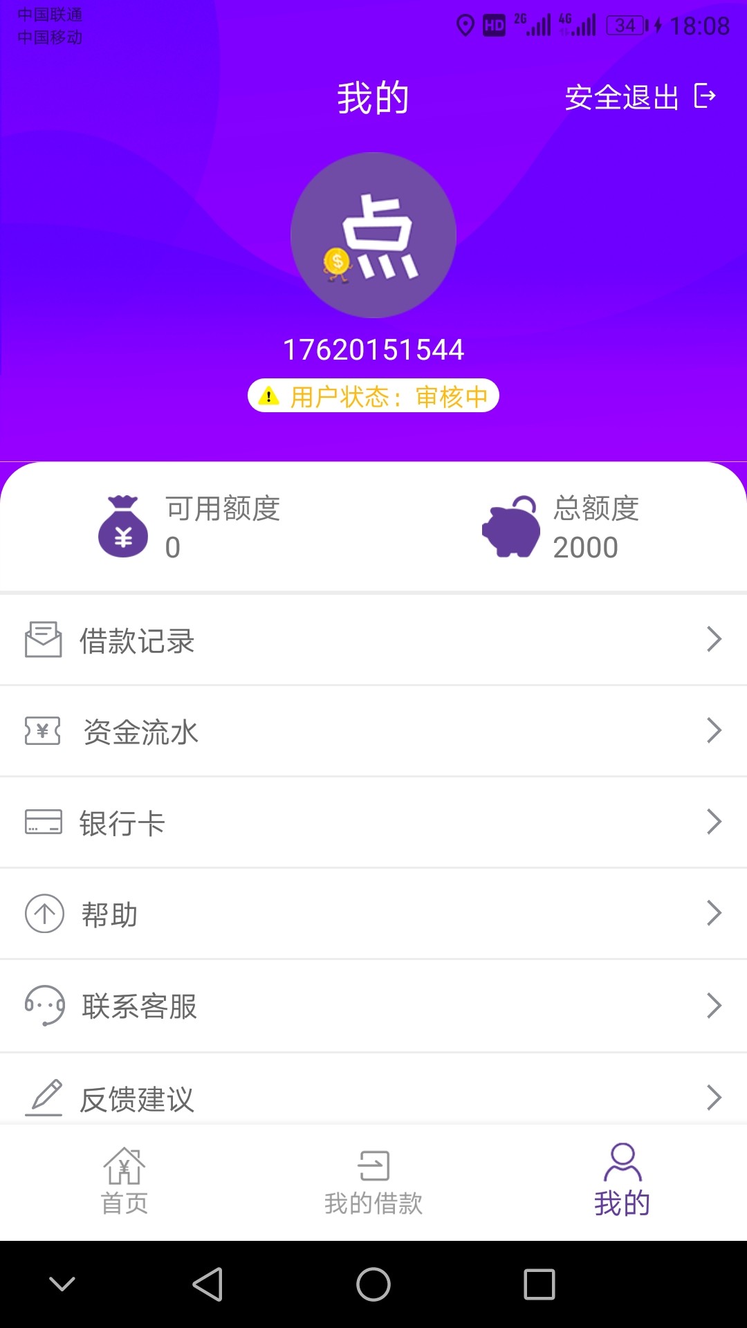 #点点花#冲啊，洪水，秒下，秒到账！


88 / 作者:津己 / 