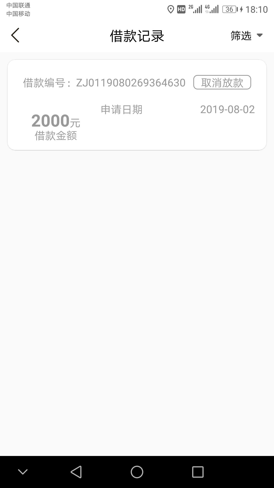 #点点花#冲啊，洪水，秒下，秒到账！


61 / 作者:津己 / 
