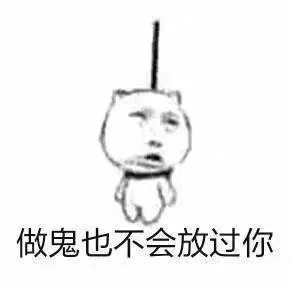 大哥大姐不要刺激我了好不好？有鱼粮没跟上，发财喵没资格。快一个月没下款，现在都神2 / 作者:逮虾户 / 