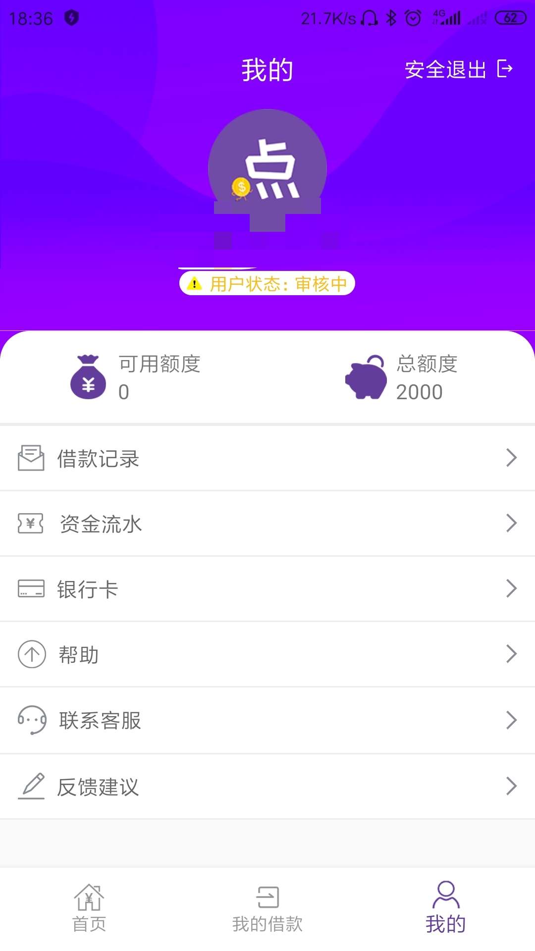 拜个佛，求过

96 / 作者:liushao98 / 