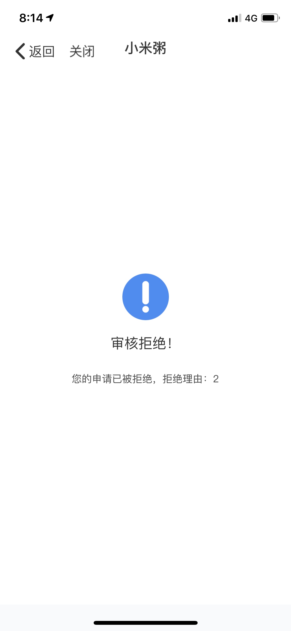 这个能到账吗，有点慌，没到账都慌


9 / 作者:ll767533270 / 