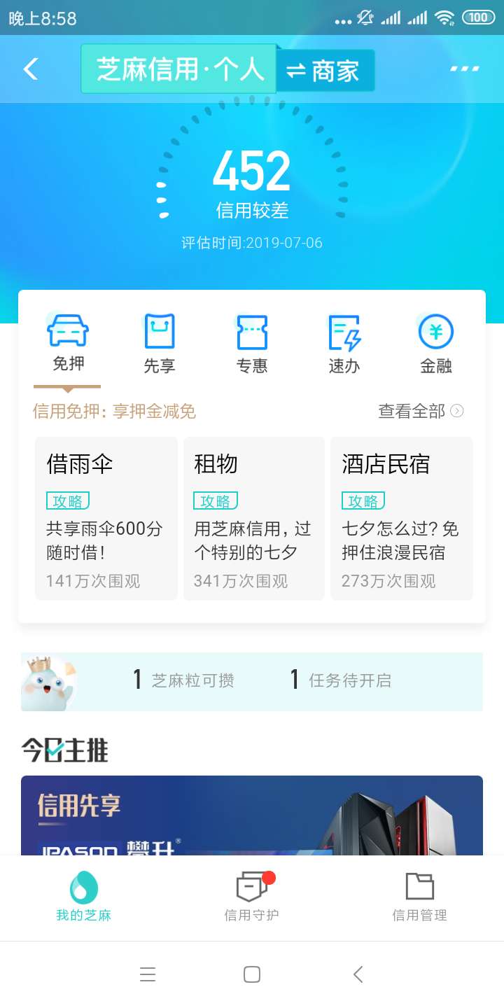 撸无可撸了，团个饭可有

59 / 作者:AA5111312 / 