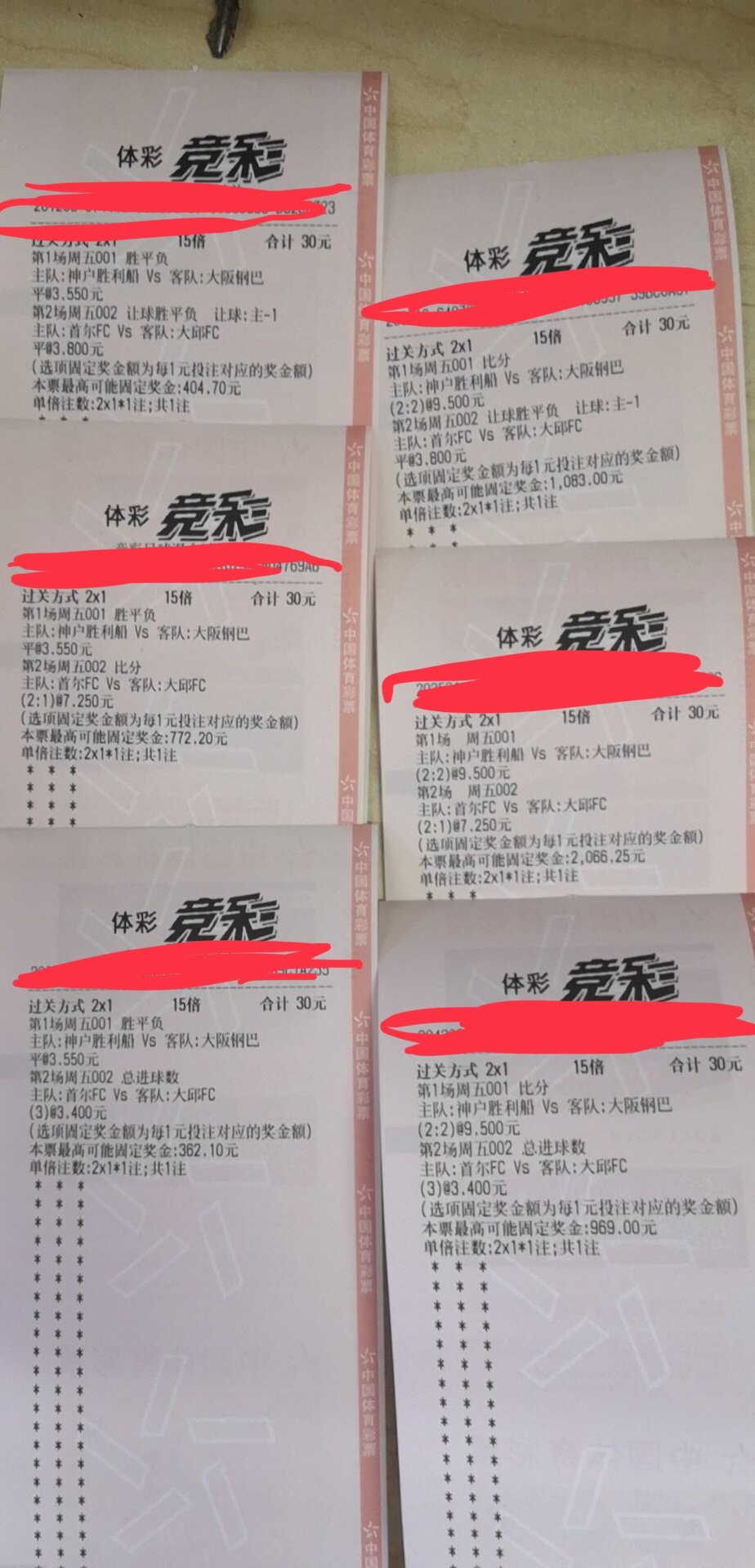 前两天飞了一单、今晚抓住一个小的

28 / 作者:13788987372 / 