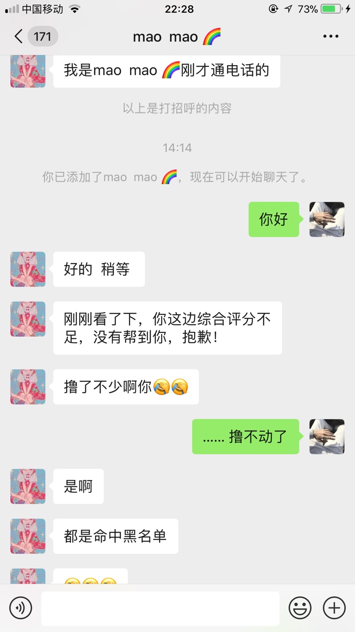 你们放水的口子，我都秒拒，邀请我的条子，发个身份证号码就结束了

92 / 作者:橙熟- / 