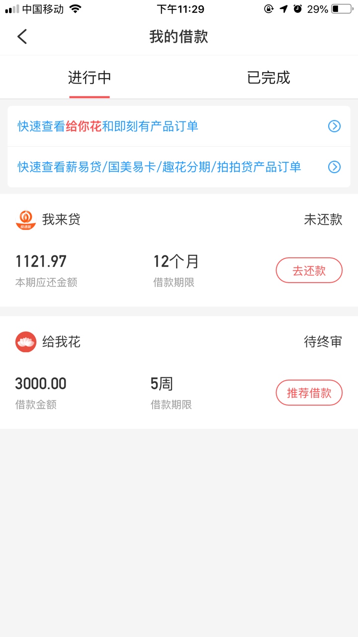 刚收到电脑回访，应该是稳了

20 / 作者:htthttzhanyong / 