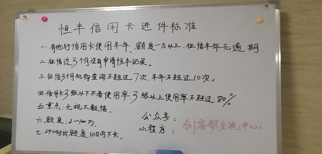 各位老哥，车子是我爸名下，申请恒丰信用卡成功，我可以拿着我爸的身份证去激活吗？还22 / 作者:恒丰ming5207 / 