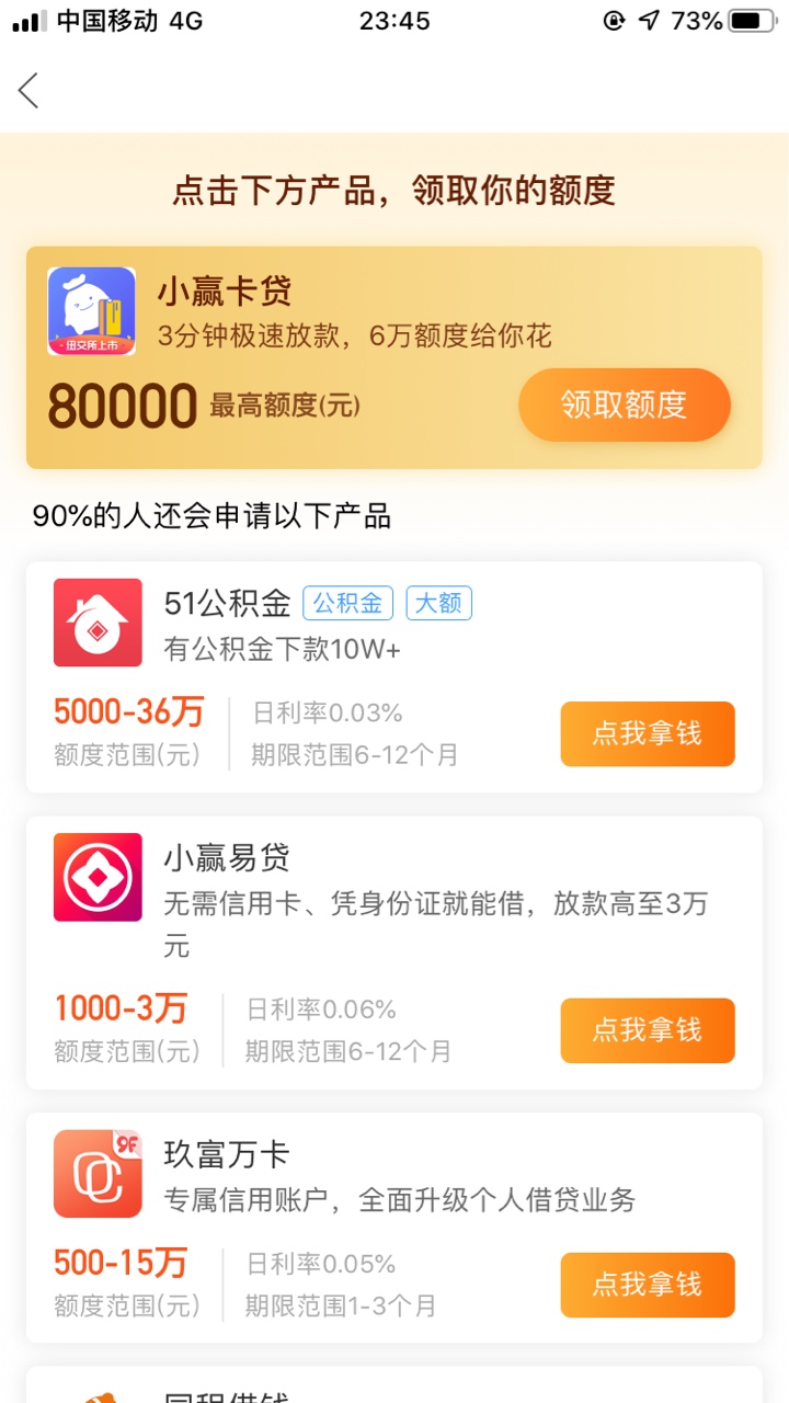闪电借款买了会员100，申请借款额度1000，稳吗，还是会放款失败，有没有老哥知道

49 / 作者:言言言言之 / 
