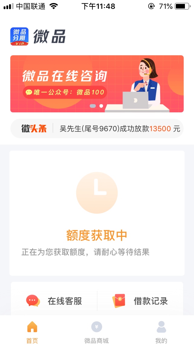 我是不是膨胀了！

86 / 作者:众鑫财富金融 / 