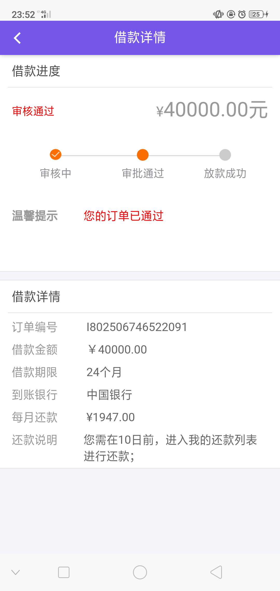 这样稳吗老激动了

9 / 作者:浴血轮回 / 