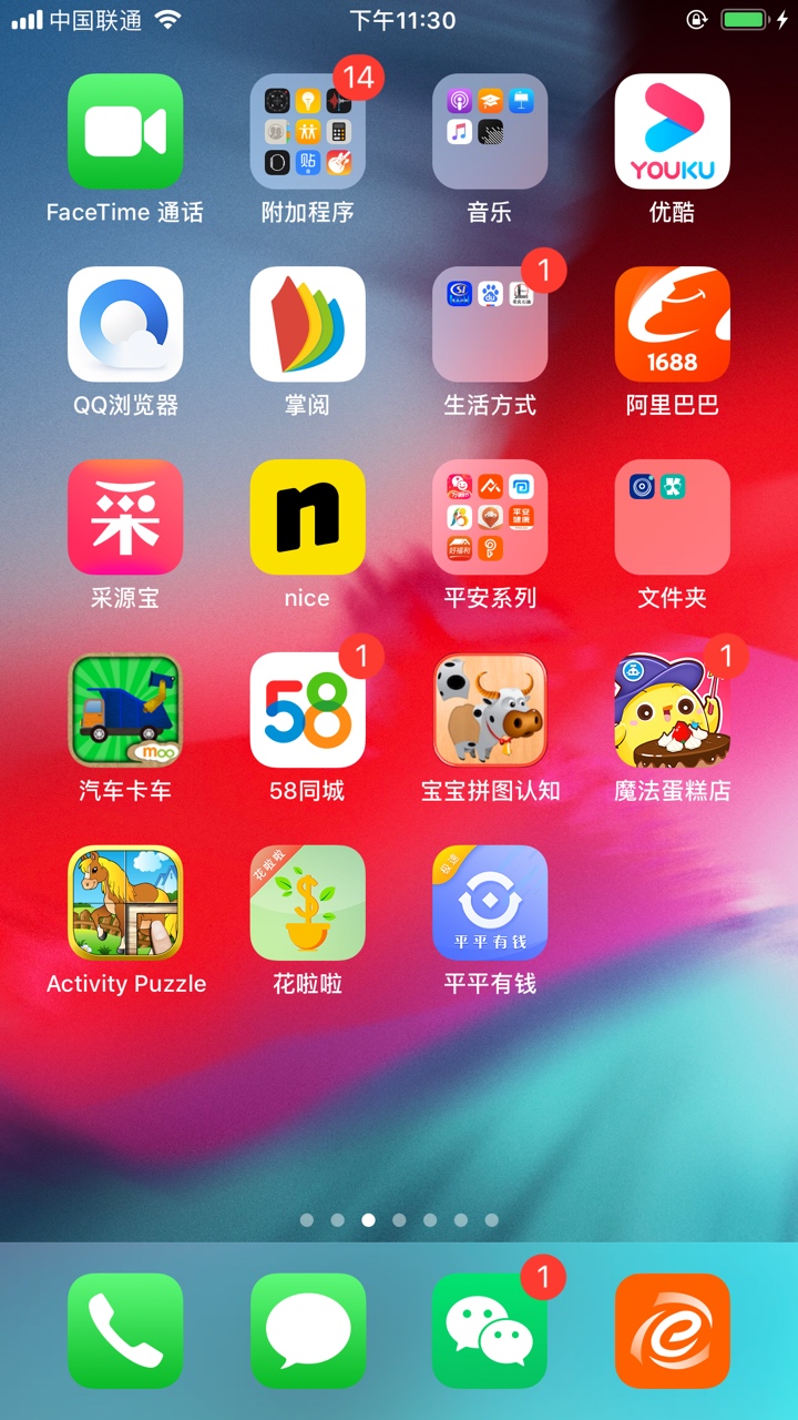国际电话回访的…我这个月逾期7个…竟然还下款了


57 / 作者:演说者 / 