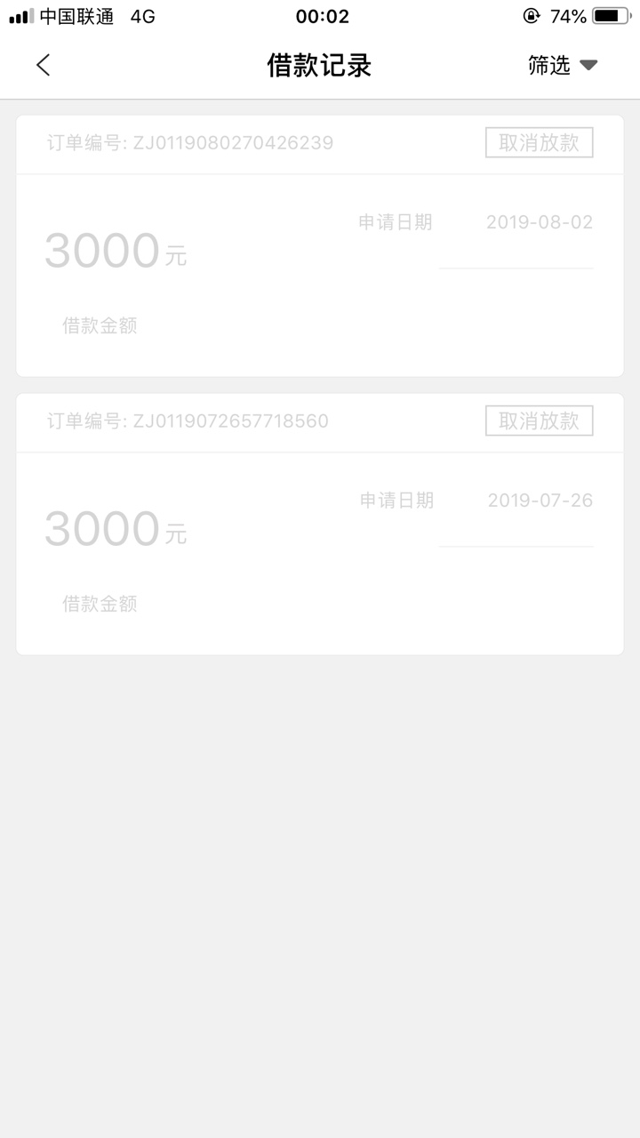 国际电话回访的…我这个月逾期7个…竟然还下款了


23 / 作者:拉克丝 / 