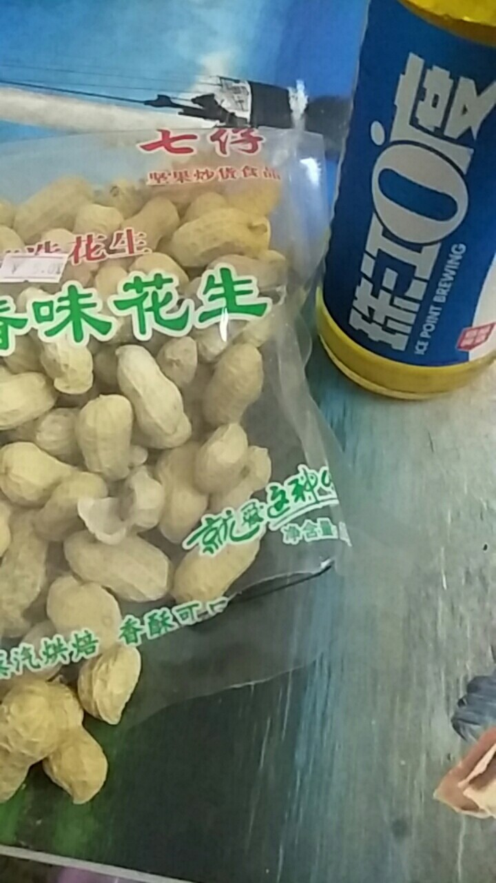 没钱只能这样了

30 / 作者:13824617402 / 
