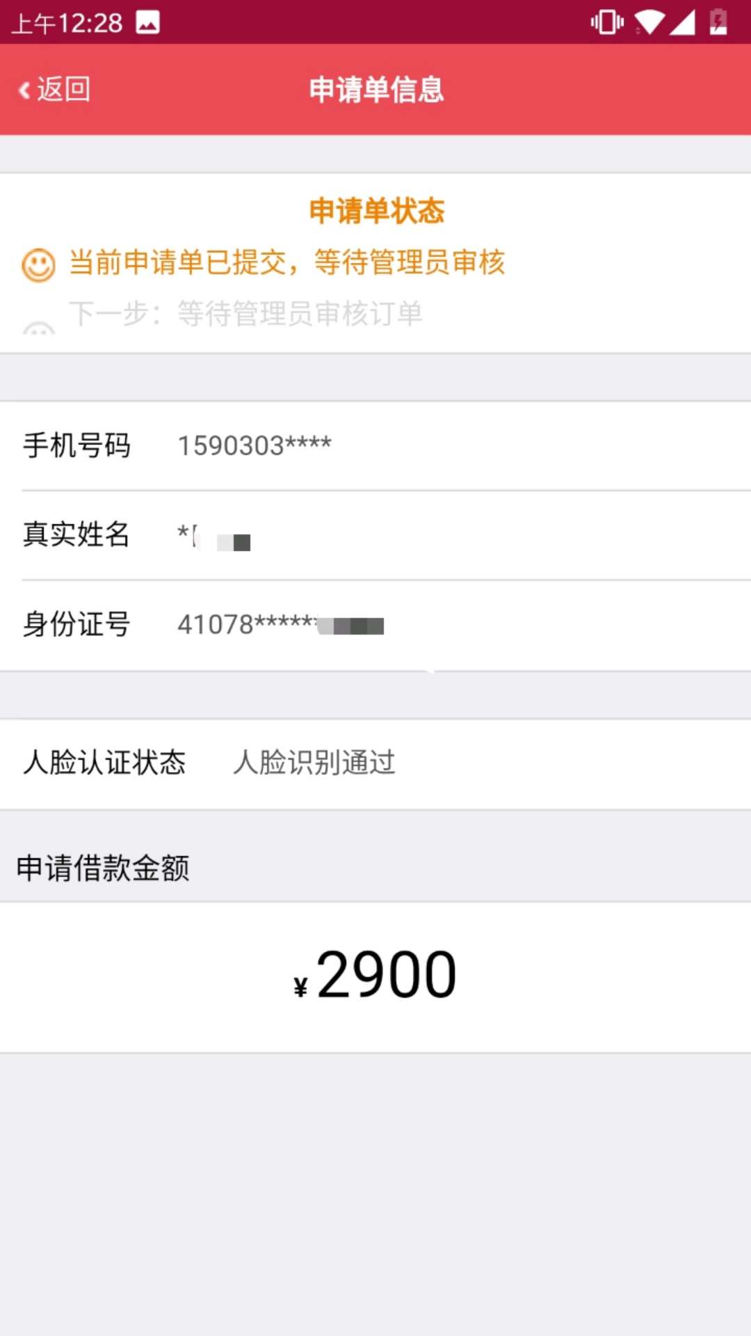一个有鱼粮一个发财猫，感觉最近放水口子都跟猫有关，我决定撸遍带猫的口子，老哥们等86 / 作者:Mr.Kettttter / 
