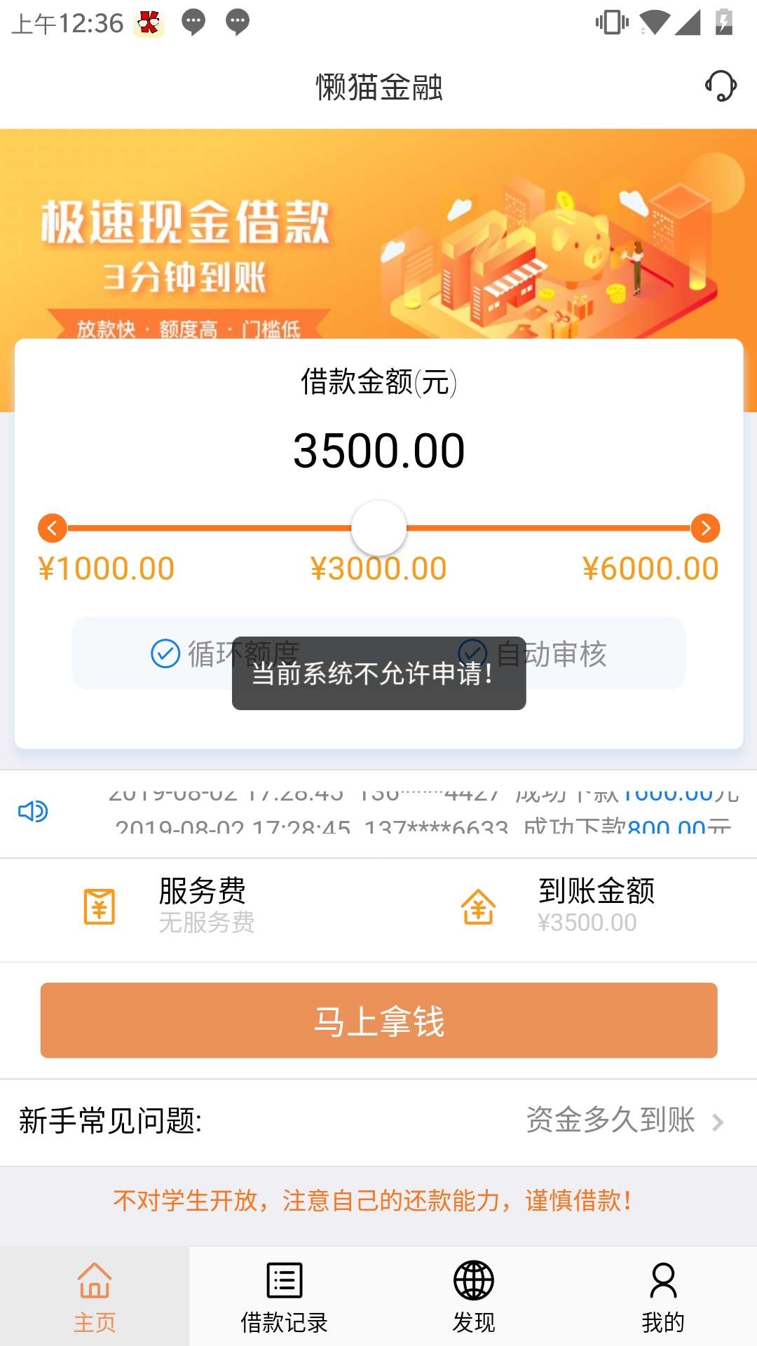 一个有鱼粮一个发财猫，感觉最近放水口子都跟猫有关，我决定撸遍带猫的口子，老哥们等25 / 作者:Mr.Kettttter / 