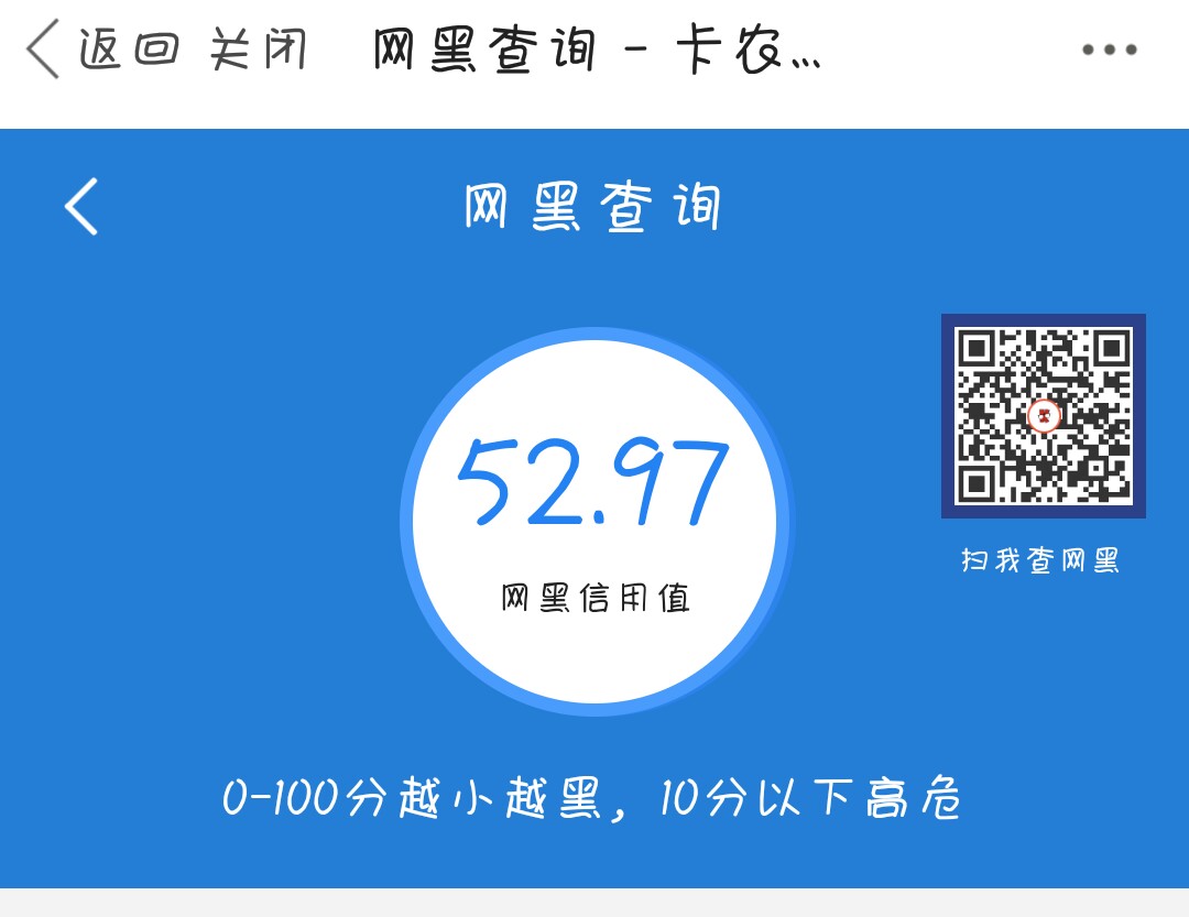 钱站放水，申请1000好过，就是钱还没到账！



58 / 作者:生活像一条狗 / 